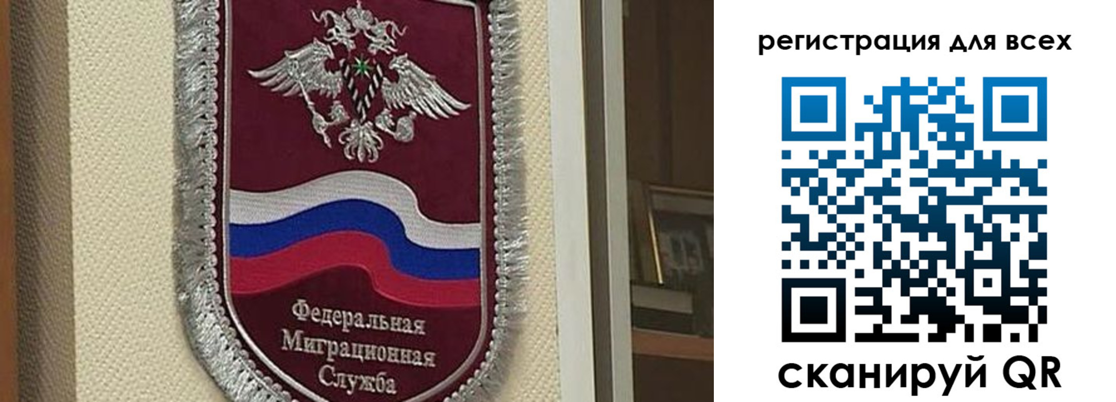 прописка для военкомата в Бодайбо