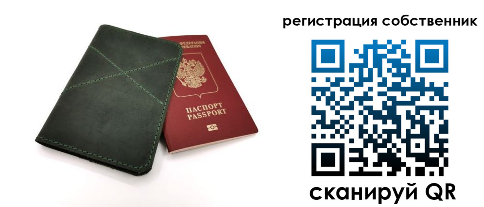 регистрация для школы в Бодайбо
