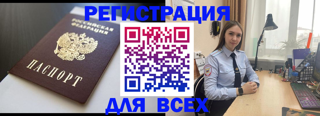 пропишу в квартире в Бодайбо